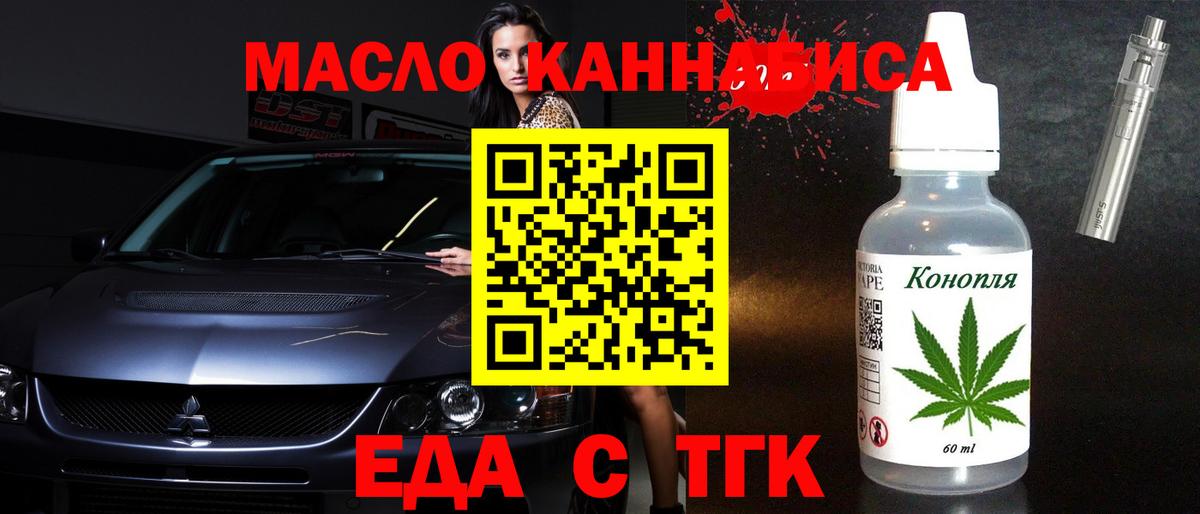 Экстази  Мурманск  ГАШИШ  Вход с VPN  Гашиш  Конопля  COCAIN  МЕФ   А ПВП СК кристаллы 