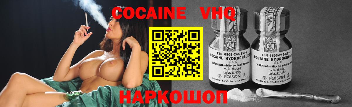 Cocaine Боливия  Вход с VPN  Мурманск  как найти   Cocaine Columbia 