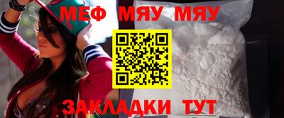 мефедрон VHQ Тара