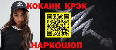 кокаин колумбия Тверь
