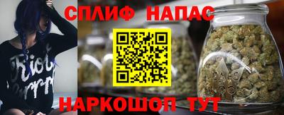 прущая мука Татарск