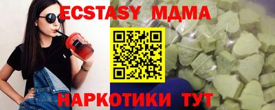 прущая мука Татарск