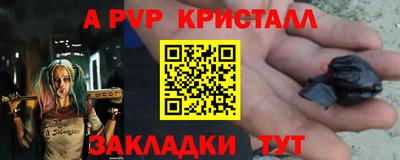 мефедрон VHQ Тара