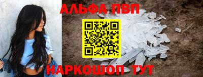 прущая мука Татарск