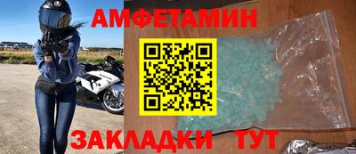 прущая мука Татарск