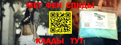 мефедрон VHQ Тара