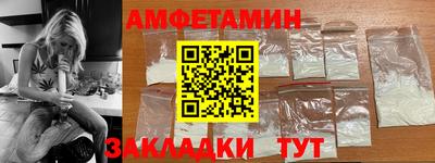прущая мука Татарск