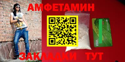 прущая мука Татарск