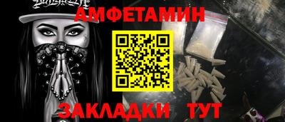 прущая мука Татарск