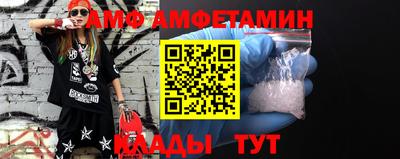 прущая мука Татарск