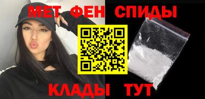 мефедрон VHQ Тара