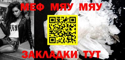 мефедрон VHQ Тара