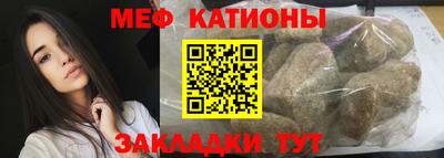мефедрон VHQ Тара