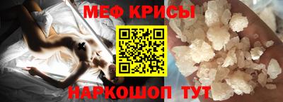 прущая мука Татарск