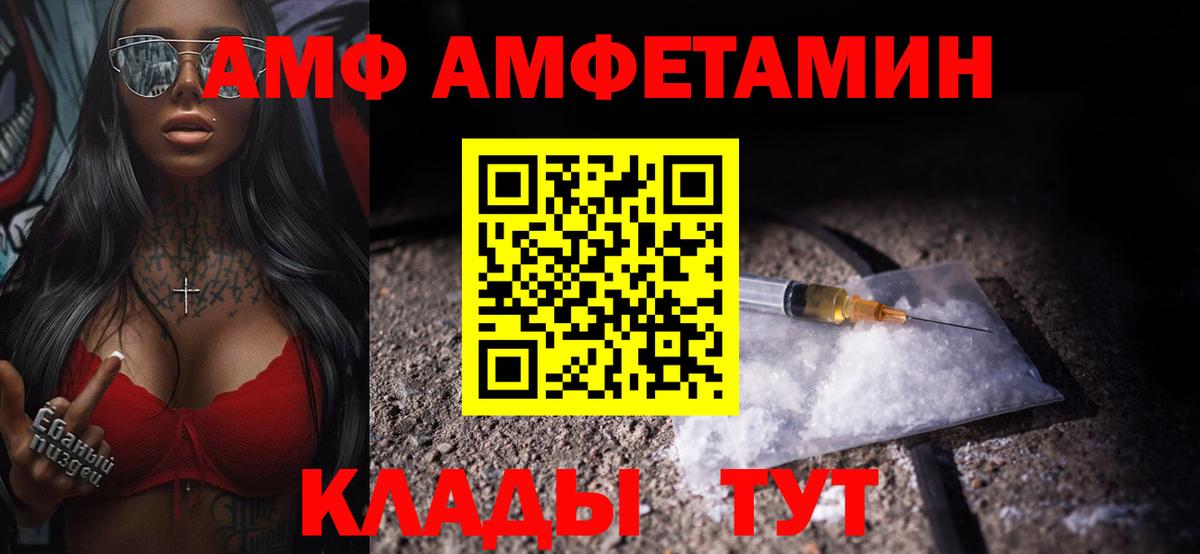 Метамфетамин Декстрометамфетамин 99.9%  Вход с VPN  Мурманск  Метамфетамин Декстрометамфетамин 99.9% 