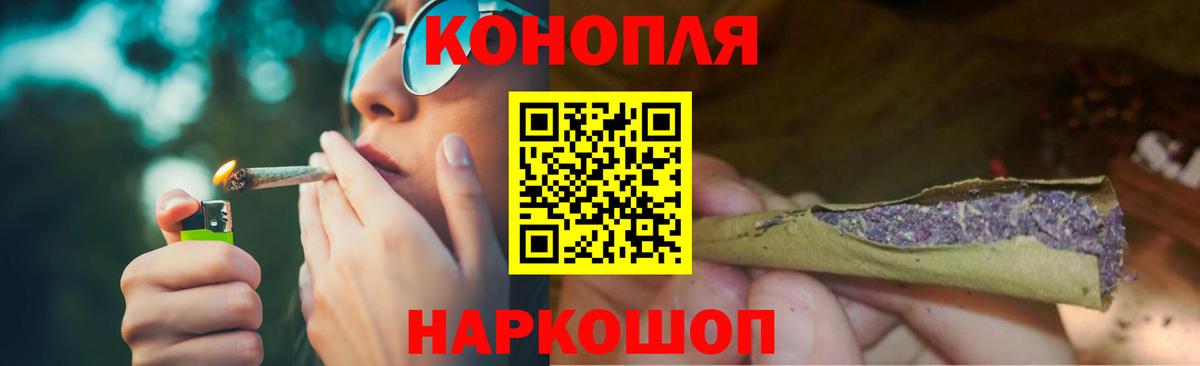 Бошки Шишки гибрид  Вход с VPN  Каннабис AK-47  Бошки Шишки гибрид  Шишки марихуана LSD WEED  Мурманск 